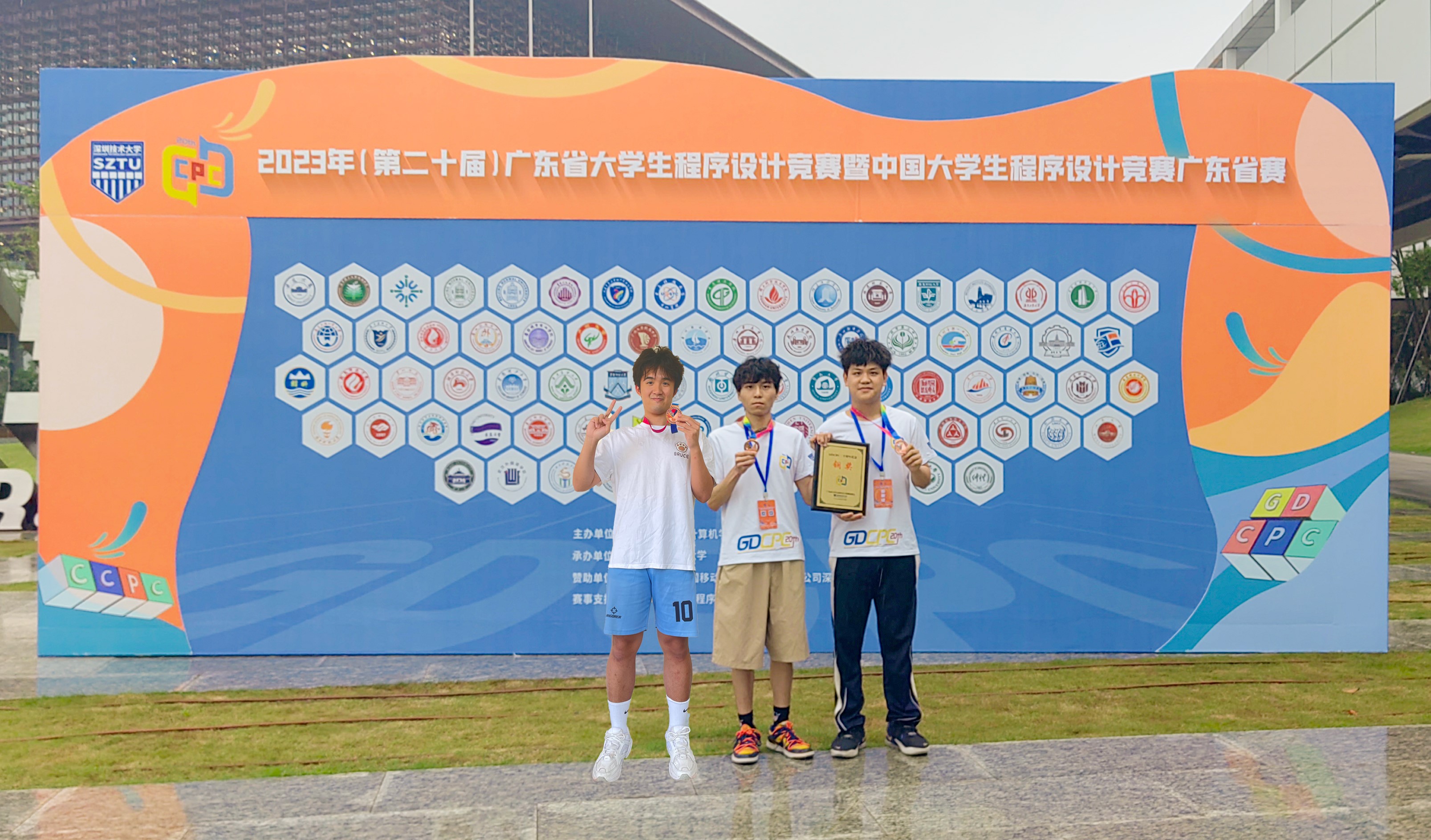 喜讯:我院学子在第20届广东省大学生程序设计竞赛获两项铜奖-广东金融学院计算机学院